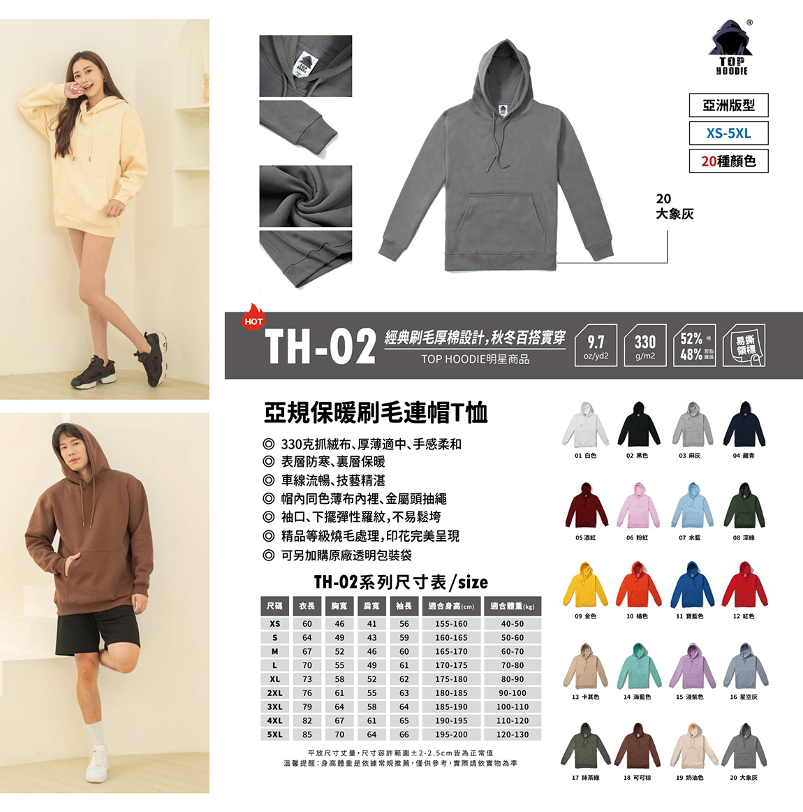 印家族服